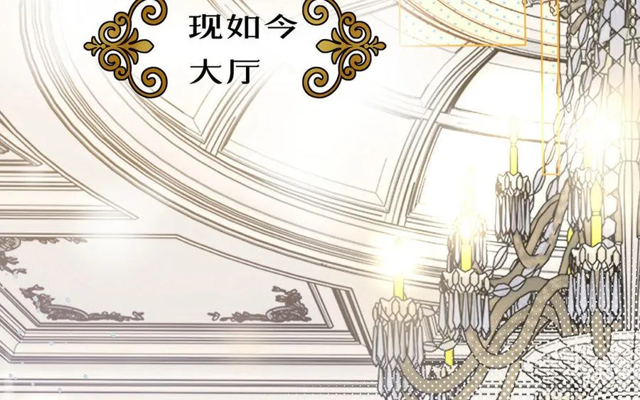 第5话 特别的公主74