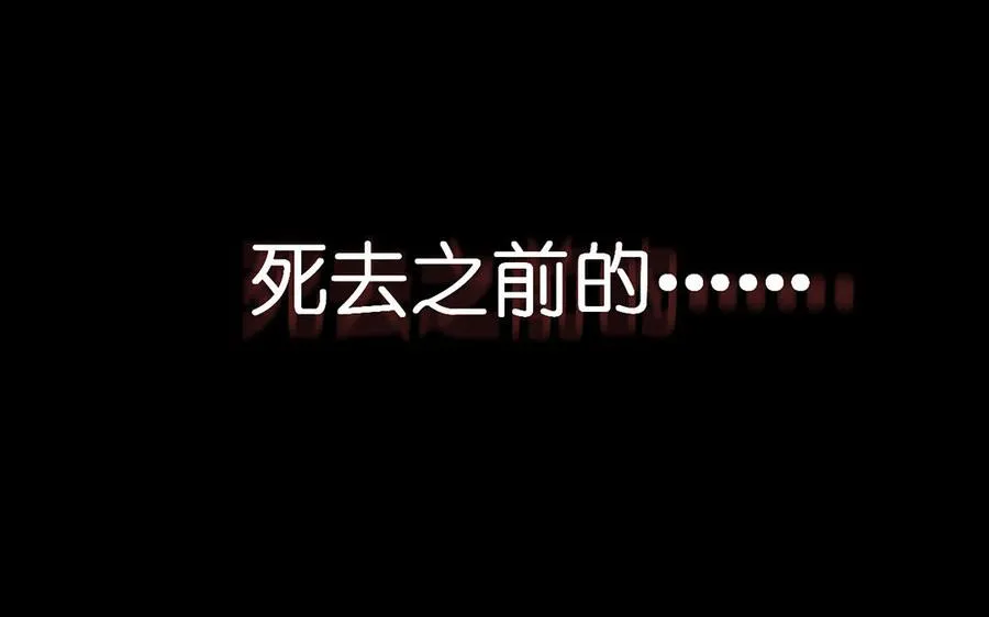 第16话 薇薇安的能力47