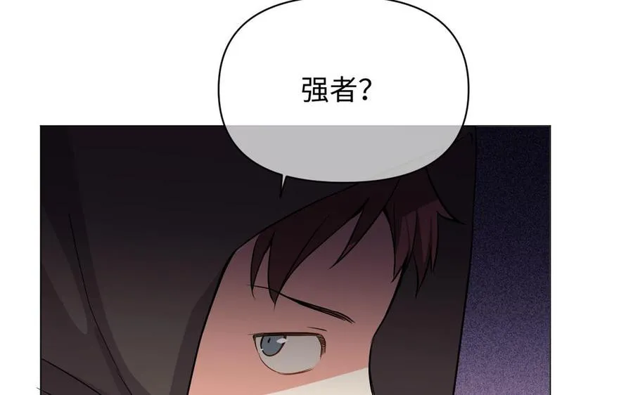 第108话 并肩91