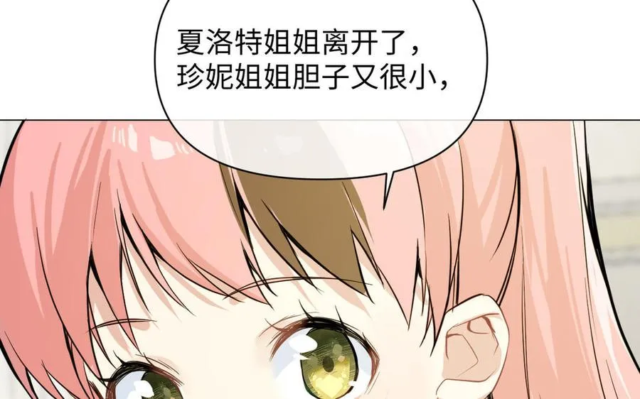第94话 分离的心119