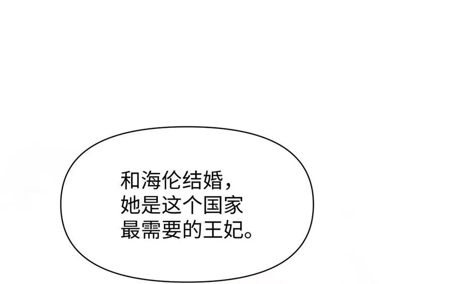 第119话 不死的尸体39