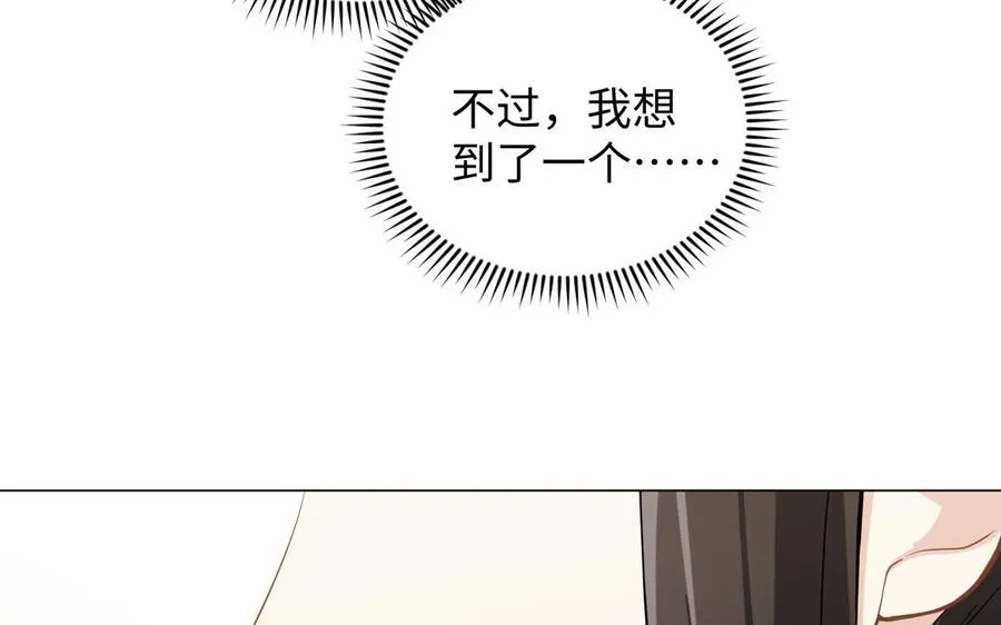 第127话 狂舞75