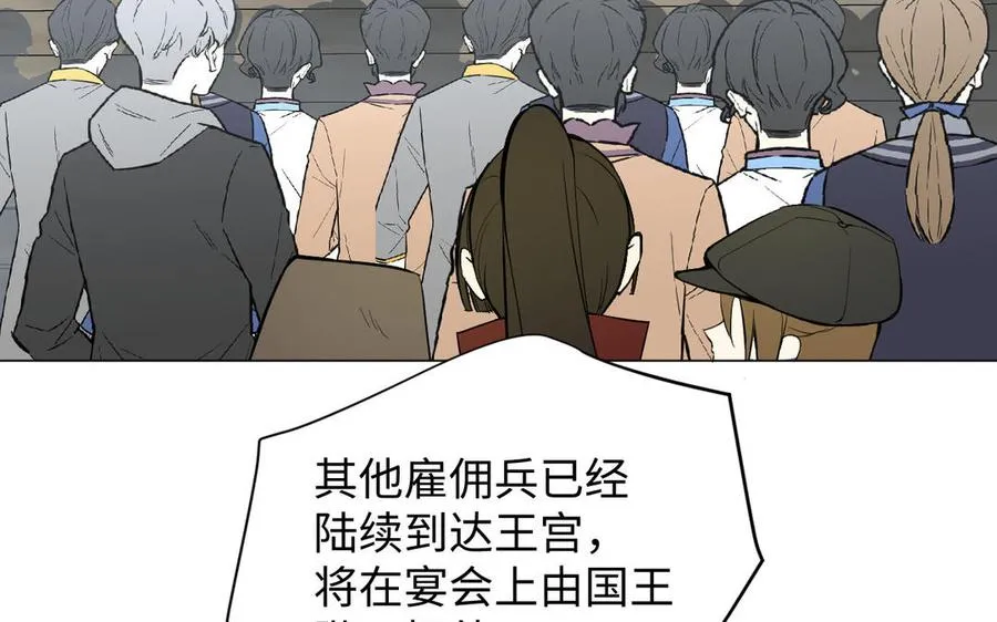 第108话 并肩106