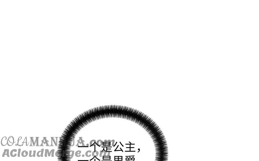 第82话 人质68