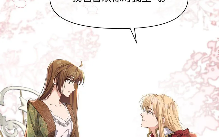 第147话 求婚51