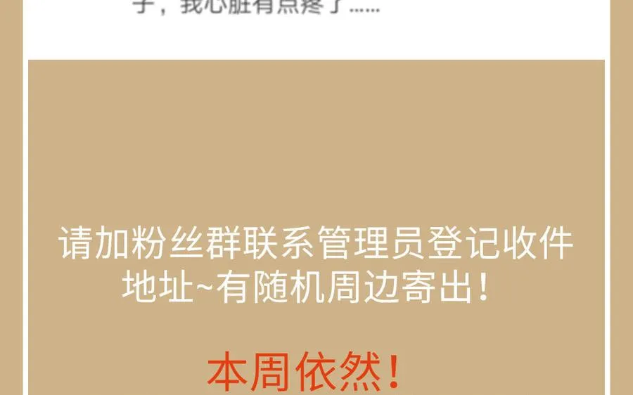 第139话 好久不见145