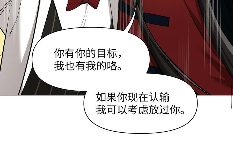 第127话 狂舞95