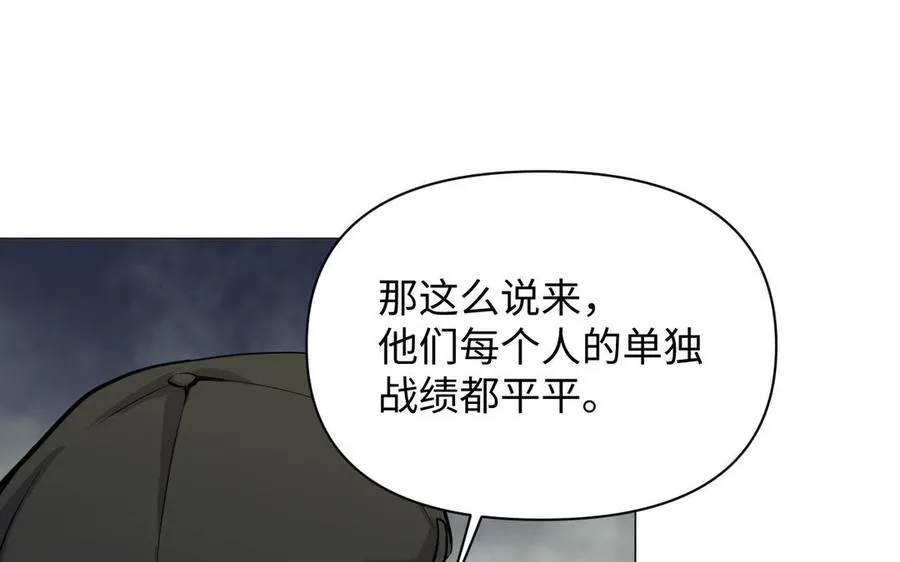 第108话 并肩78