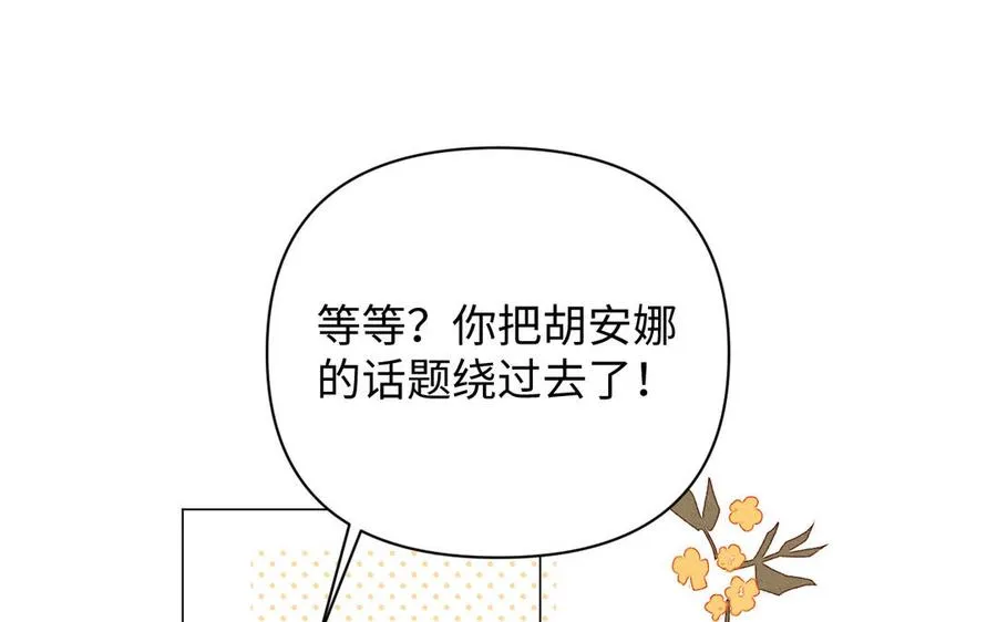 第132话 强势反击74