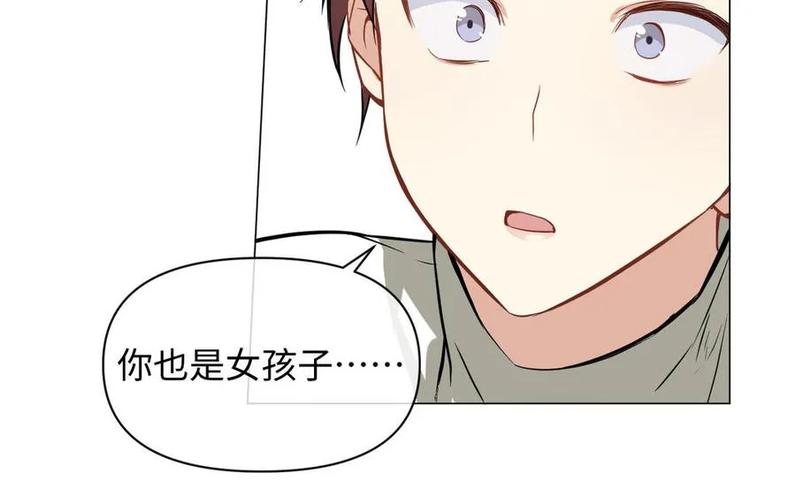第109话 长发与眼泪101