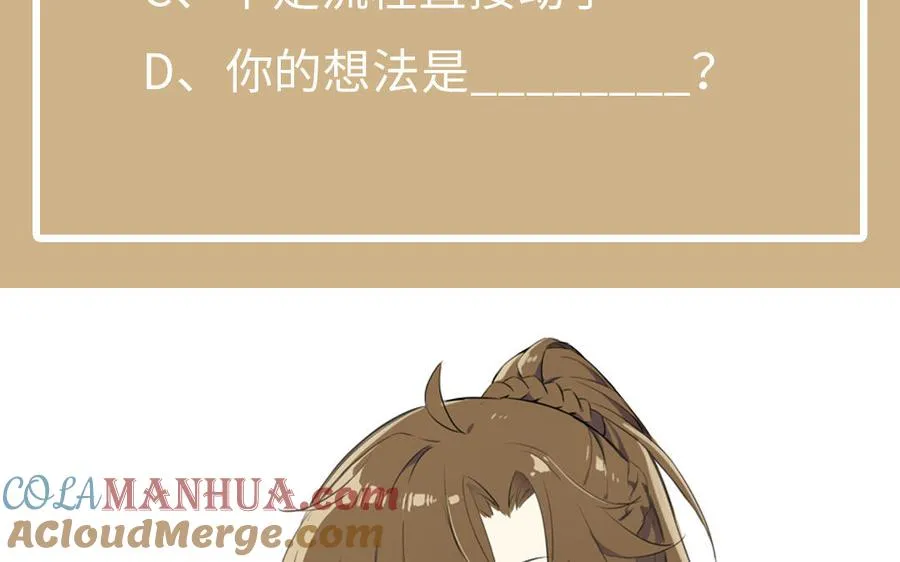 第49话 神秘的新对手132