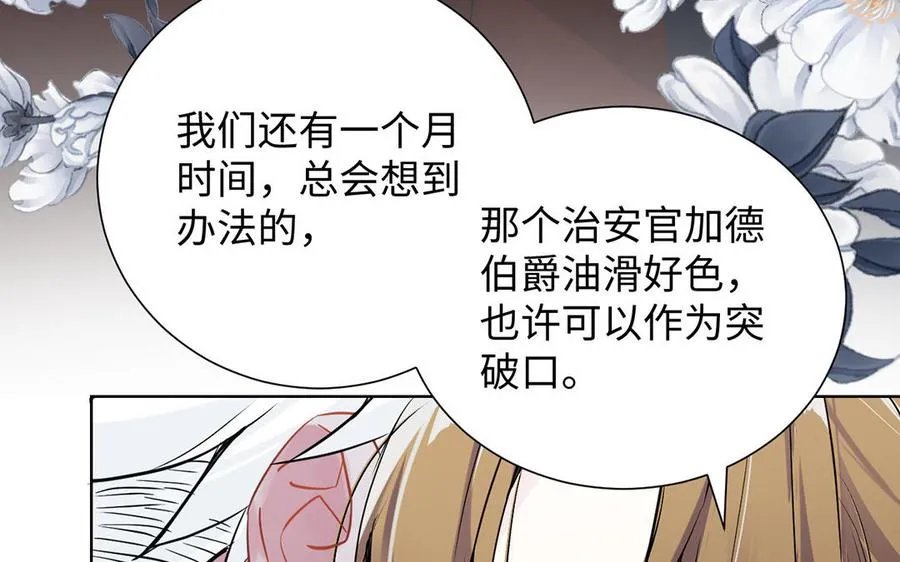 第56话 安慰65