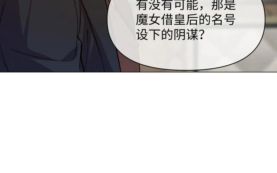 第108话 并肩9