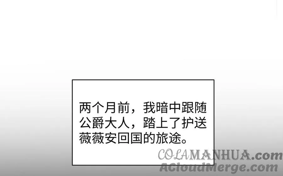 第101话 新旅程52