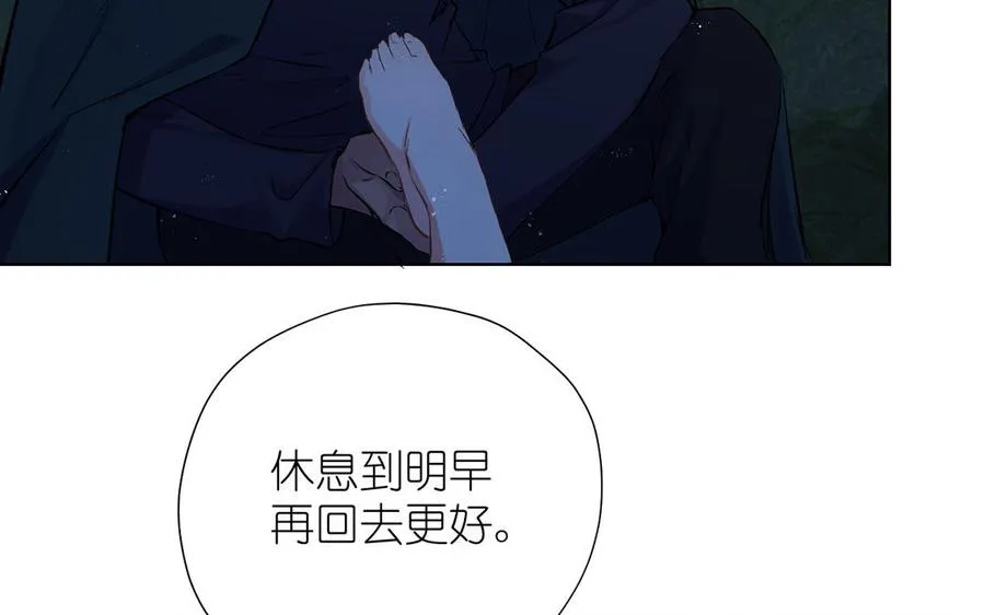 第39话 “我爱你”54