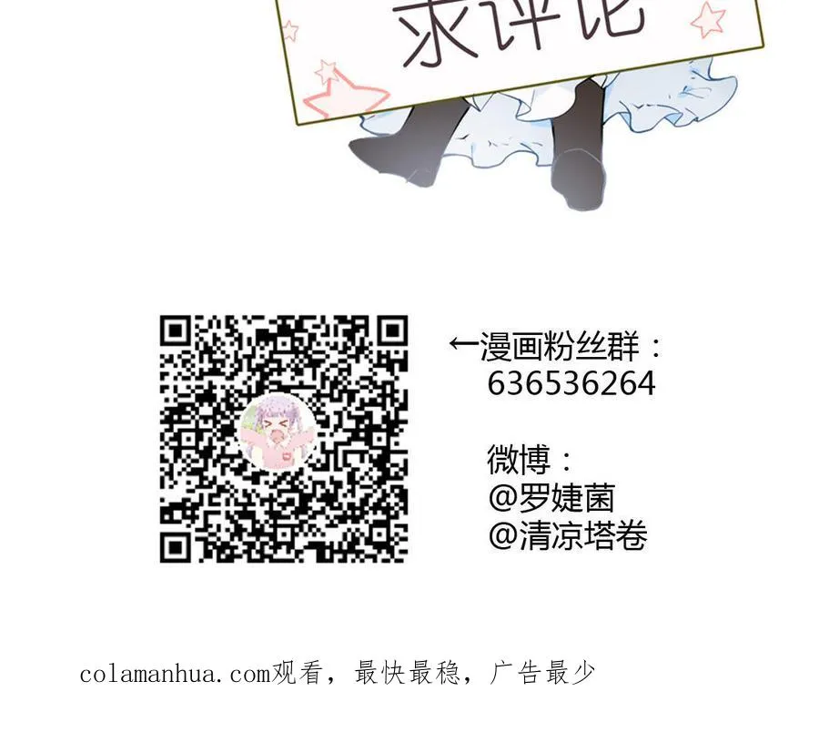 第35话 孤独的种族118