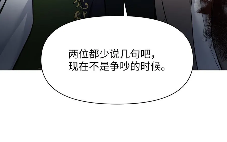 第140话交错的道路67