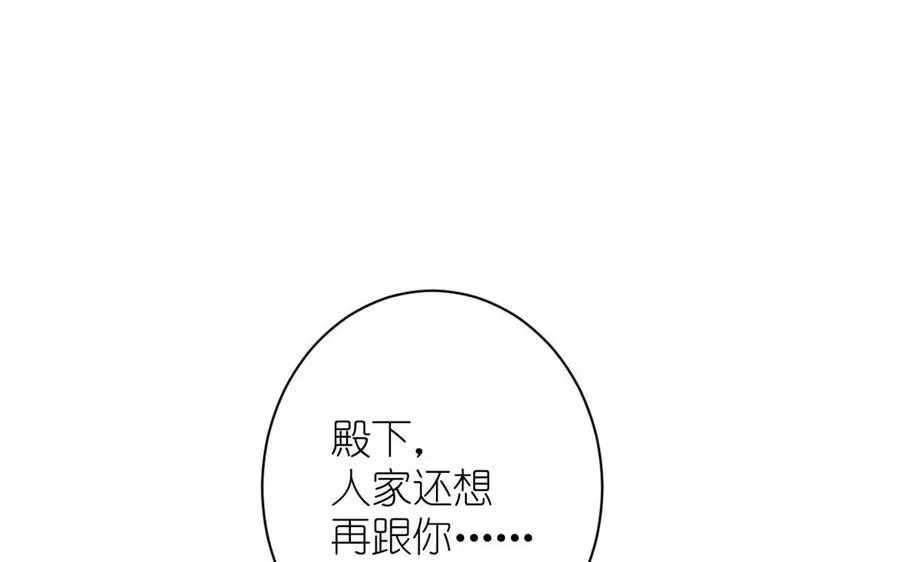 第23话 结盟41