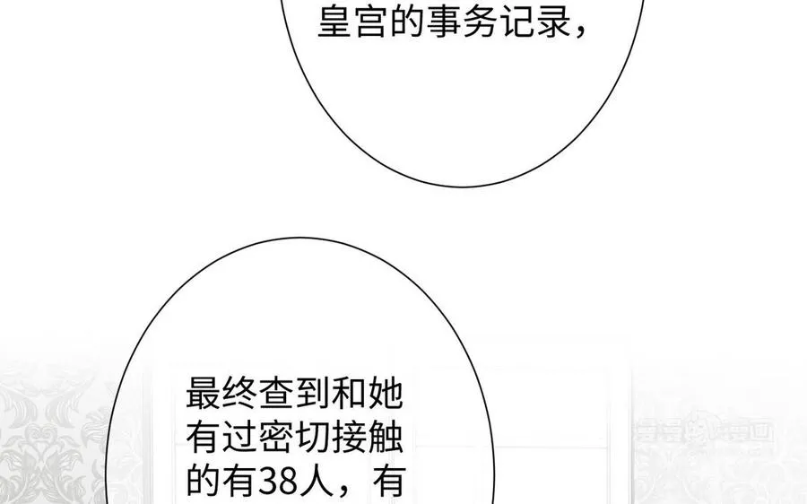 第43话 脆弱的她33