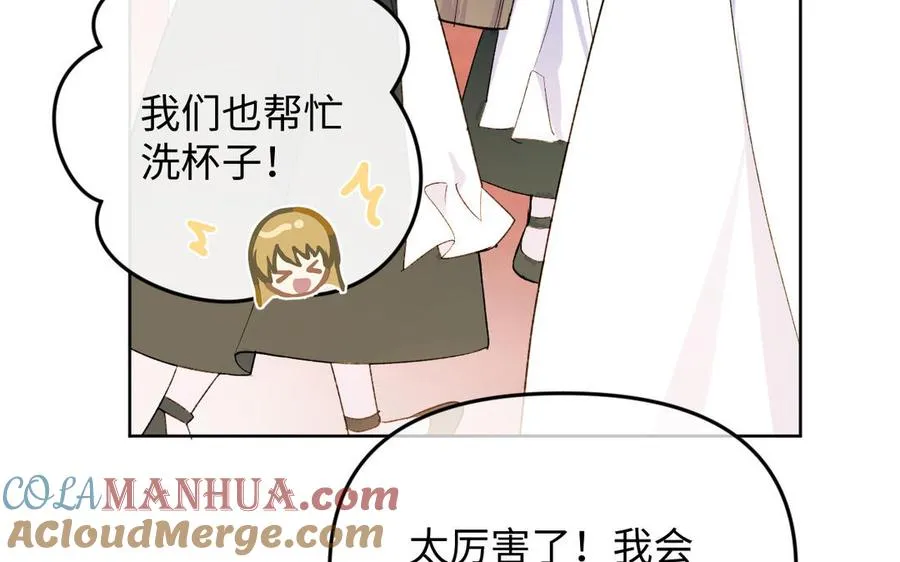 第149话：新婚夫妻28