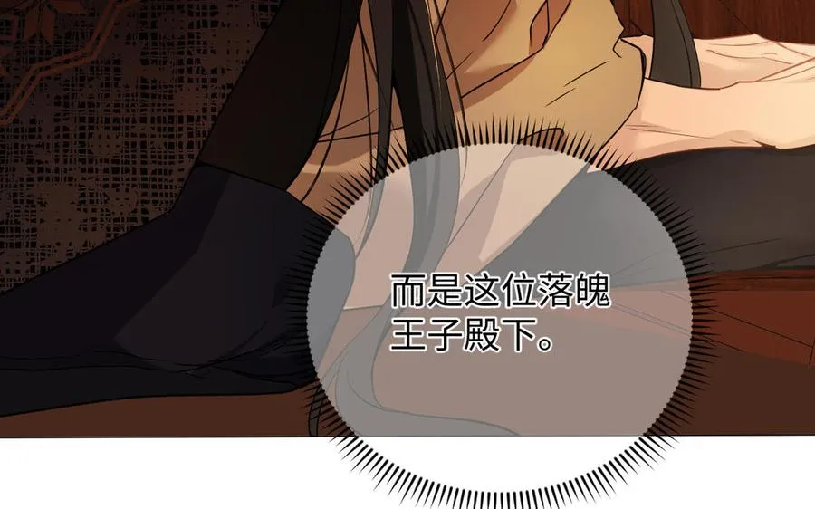 第124话 偿还81