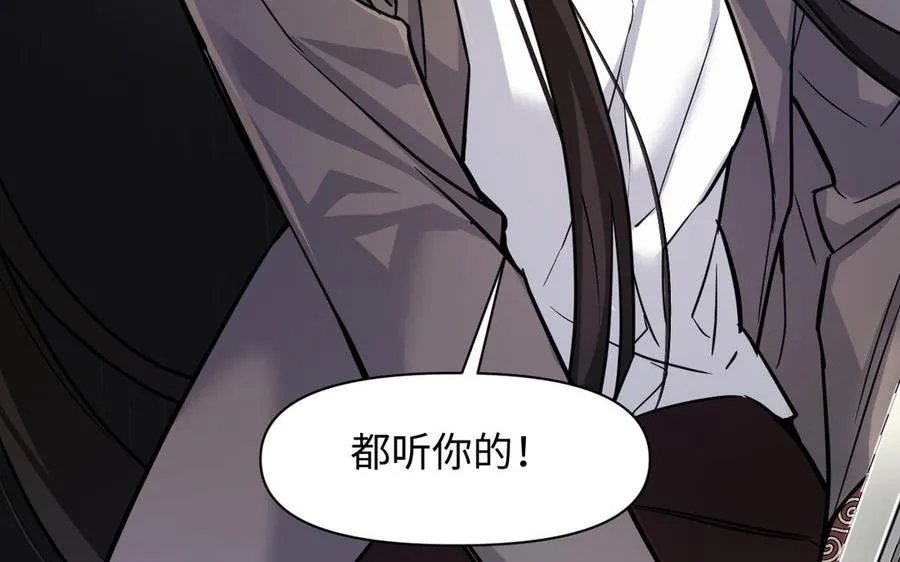 第137话 黑夜123