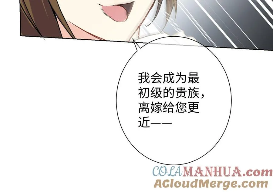 第54话 棋手与棋子60