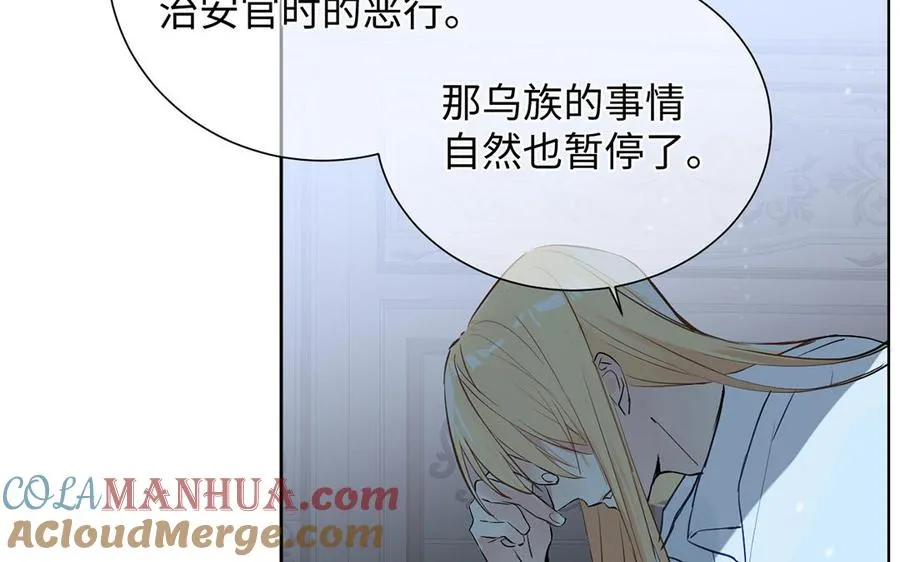 第58话 “真相”120