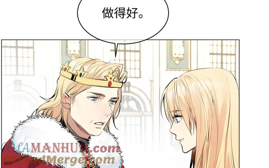 第67话 直面现实76