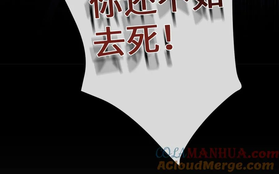 第93话 噩梦56