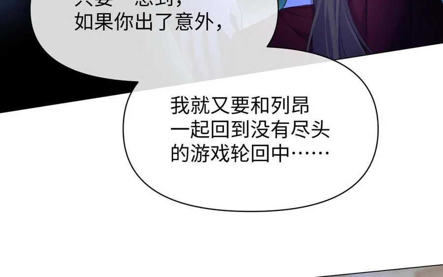 第125话 蓄势待发54