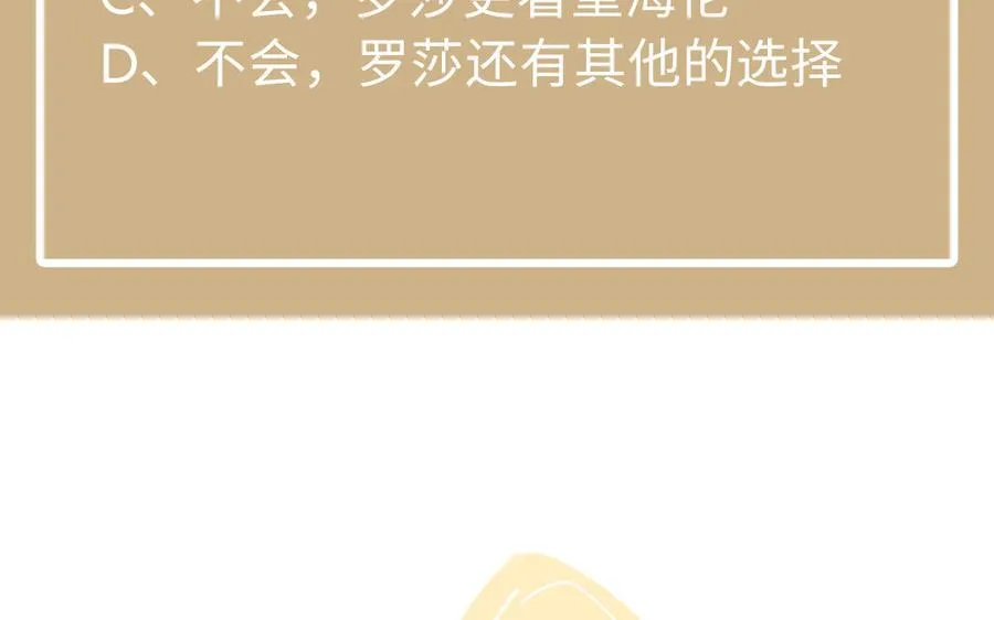 第94话 分离的心135