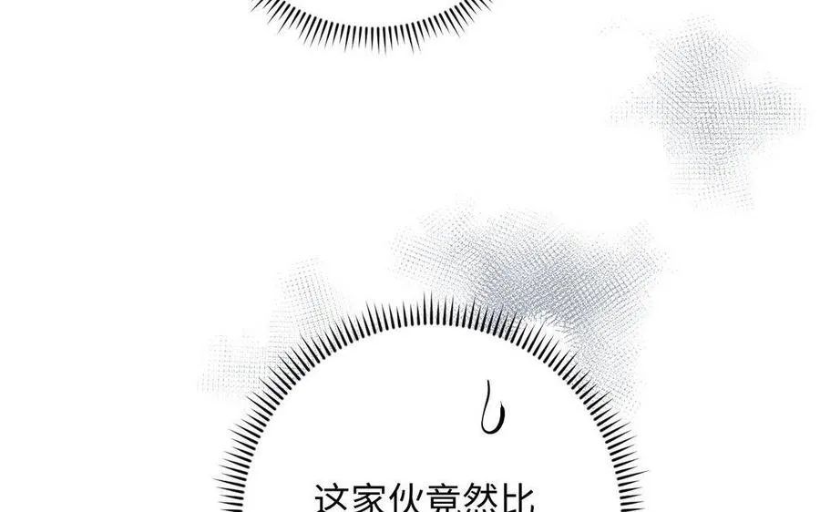 第118话 胜利的前奏曲79