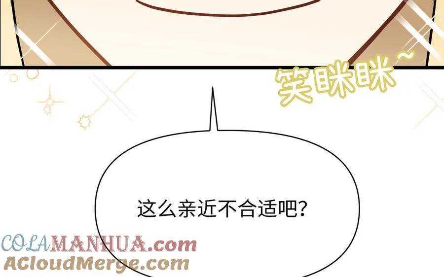第148话：只想着我40