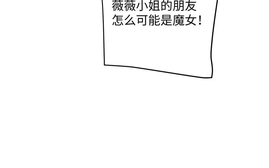 第128话 撕下面具125