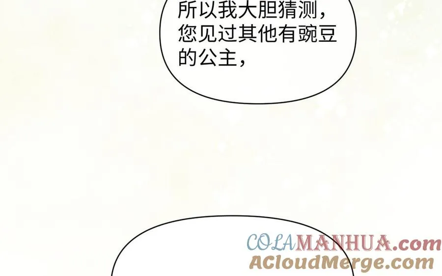 第105话 求知88