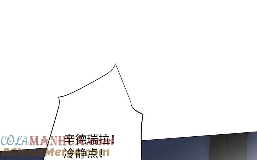 第81话 阴谋108