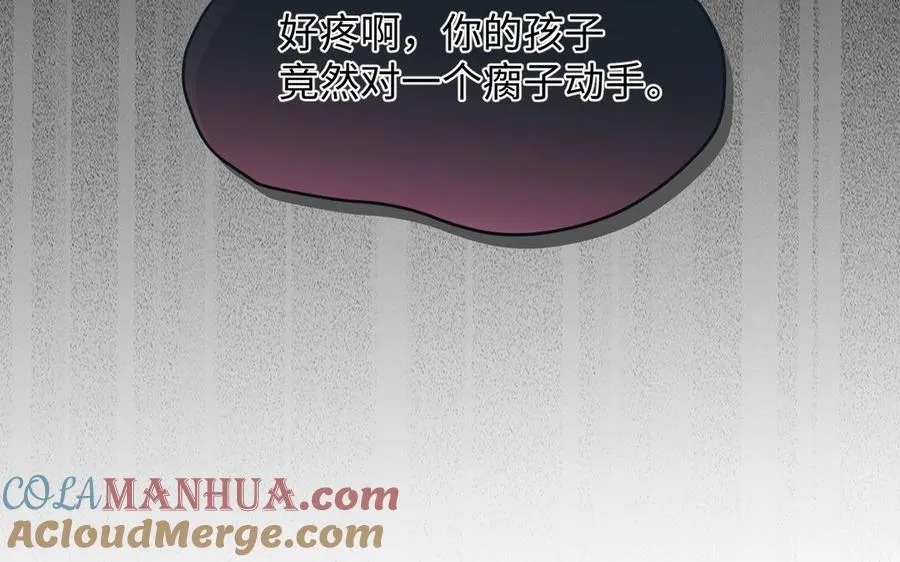 第132话 强势反击20