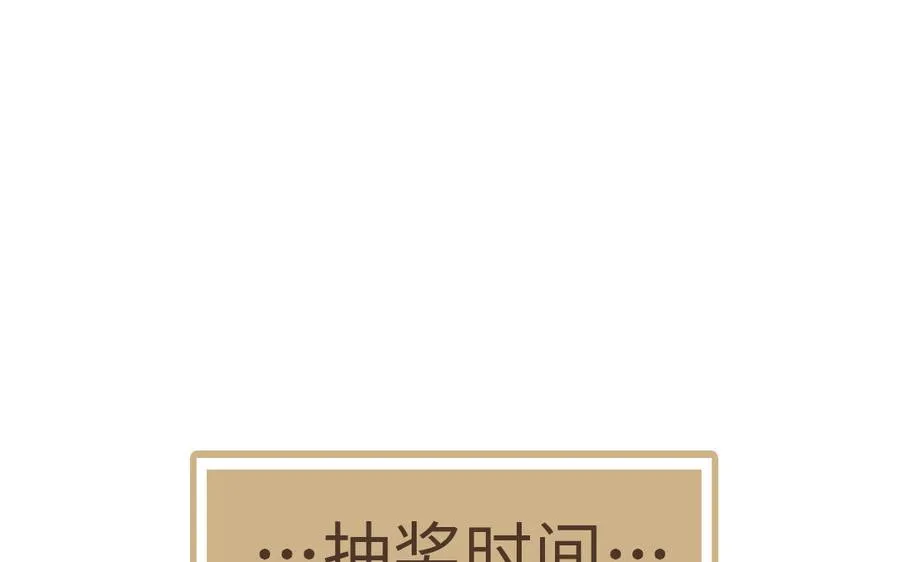 第91话 染血玫瑰150