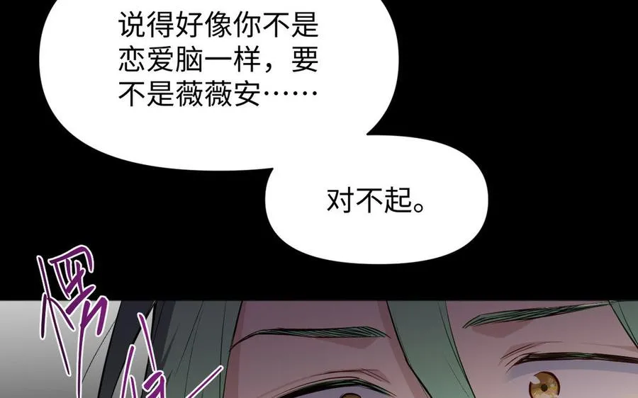 第144话：困境与试炼17