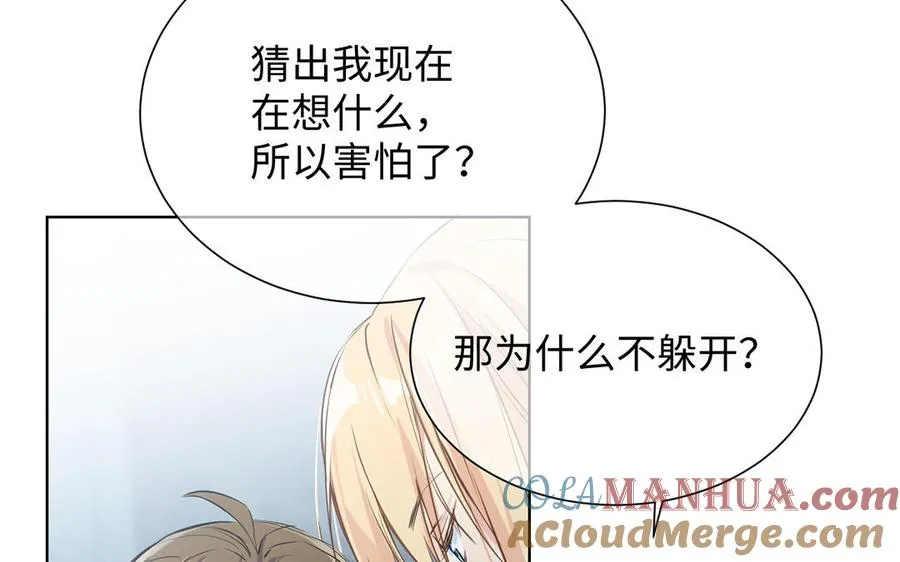 第59话 爱意还是杀意28