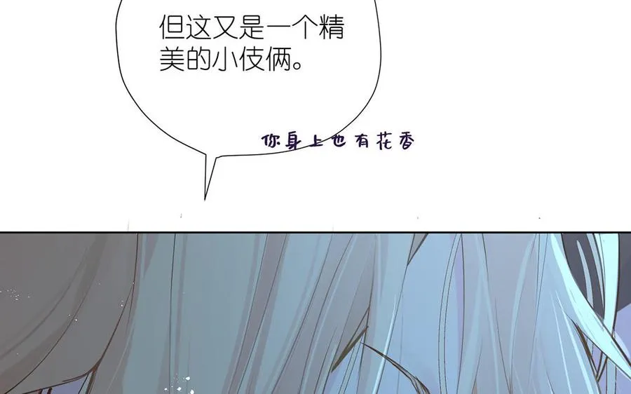 第39话 “我爱你”21