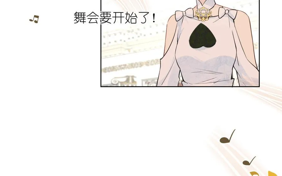 第13话 新的危机31