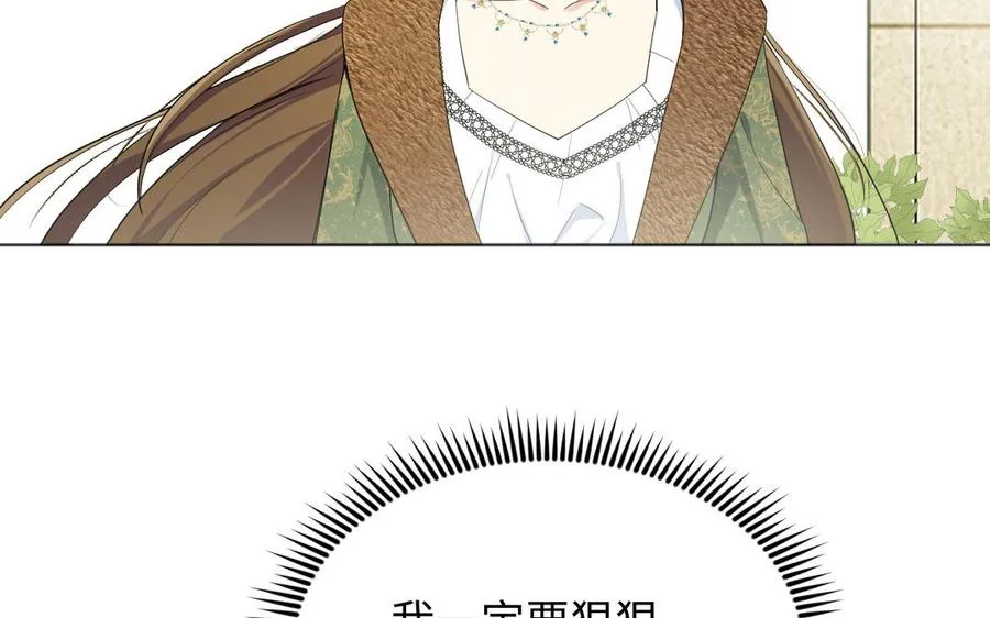 第146话：骑士的背后71