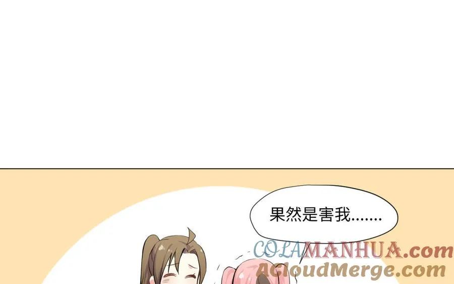 第75话 舍不得24