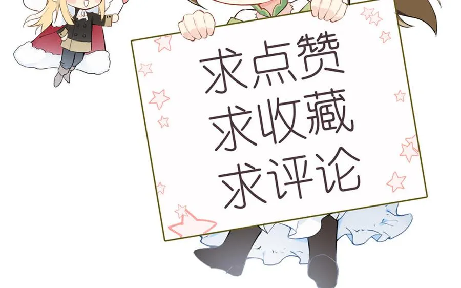 第48话 正面进攻！127