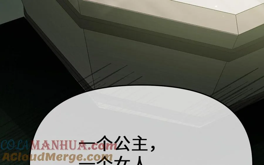 第150话：前行之路256
