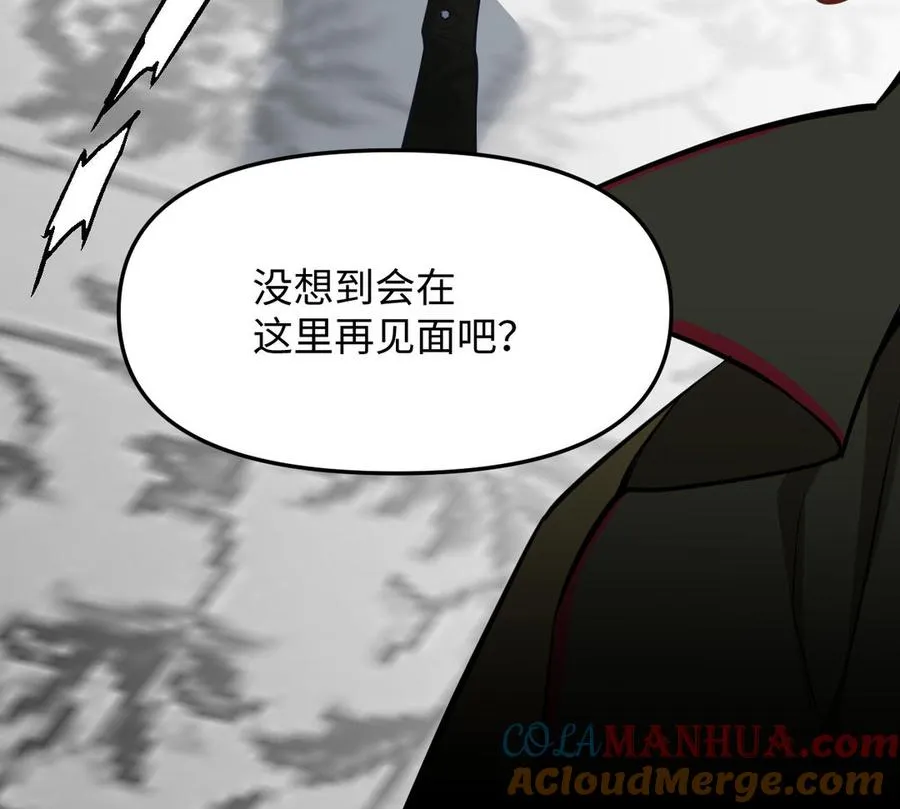 141话：第二次魔女战争160