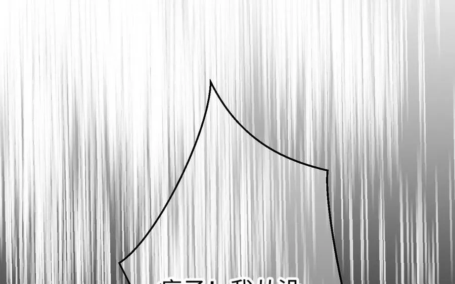 第120话 不屈的灵魂89
