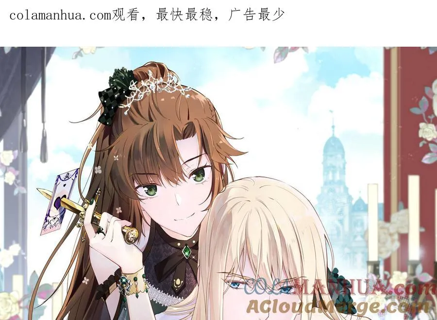 第38话 药效发作0